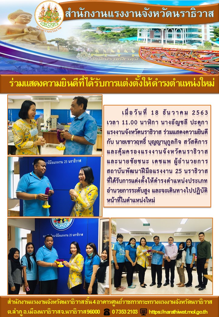 Mol-Thailand