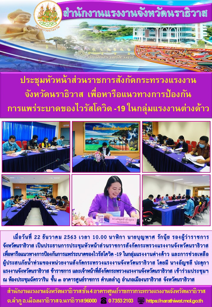 Mol-Thailand