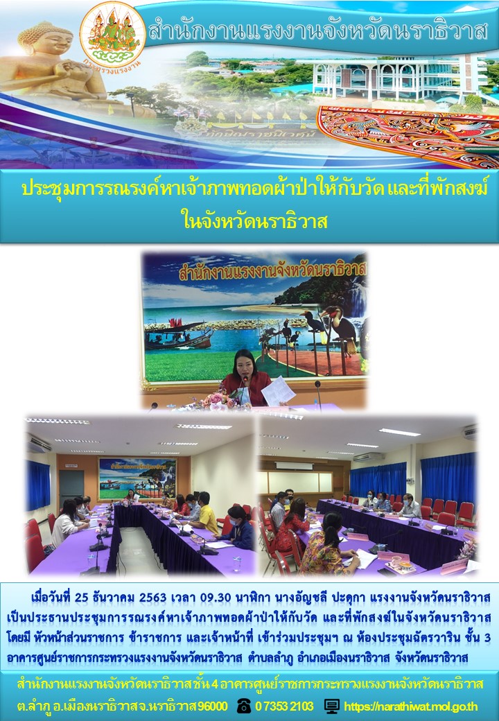 Mol-Thailand
