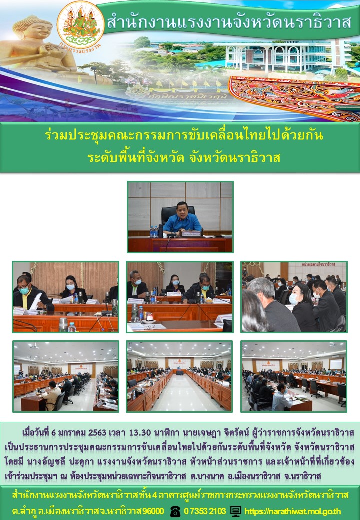 Mol-Thailand