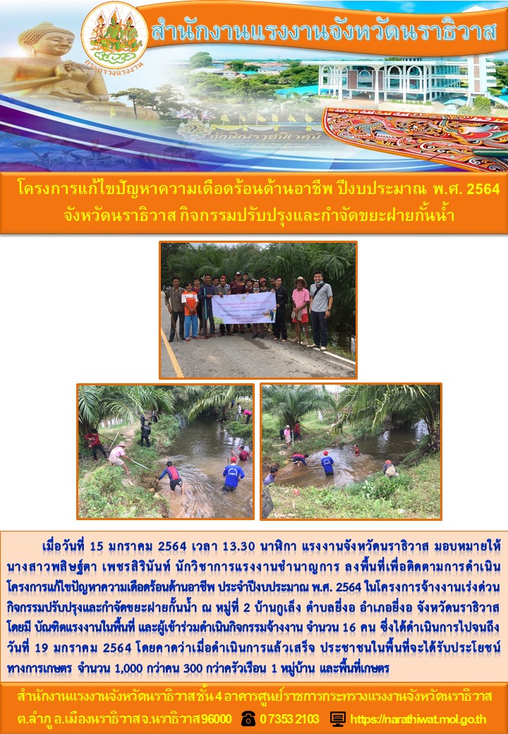 Mol-Thailand