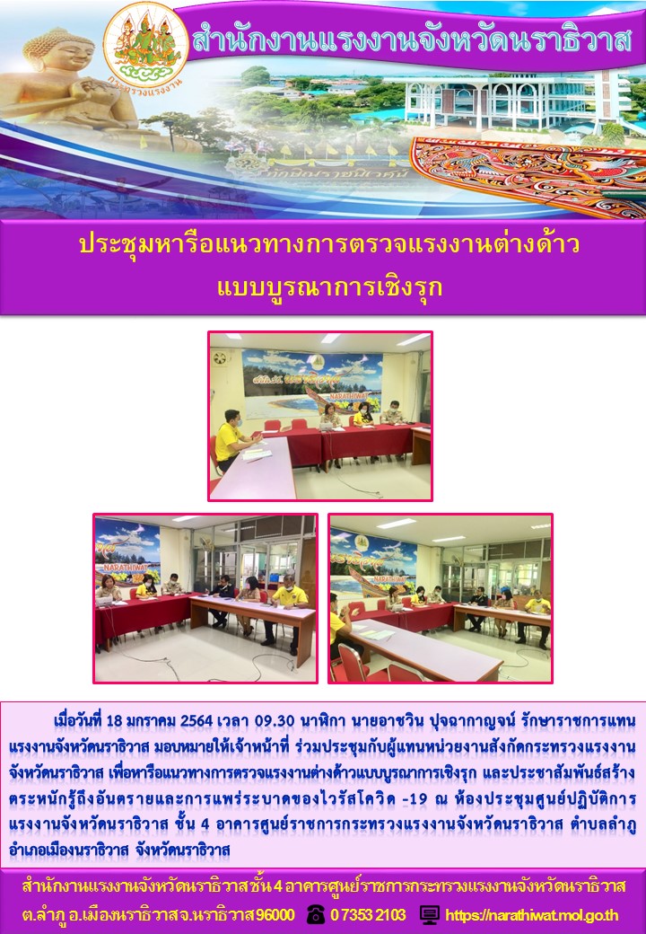 Mol-Thailand