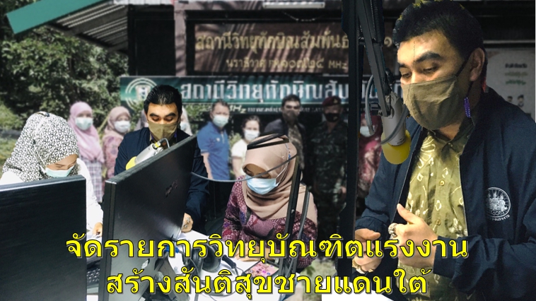 Mol-Thailand