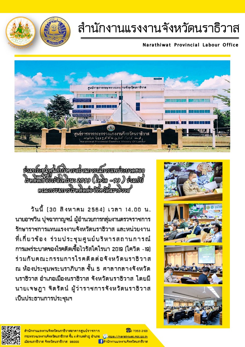 Mol-Thailand