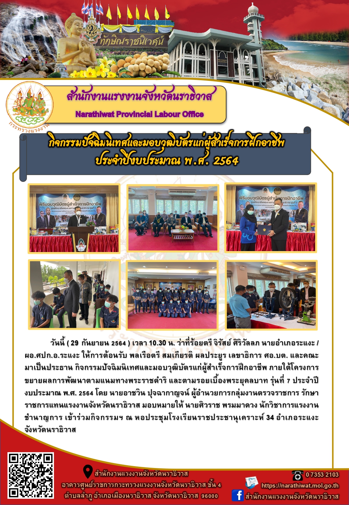 Mol-Thailand