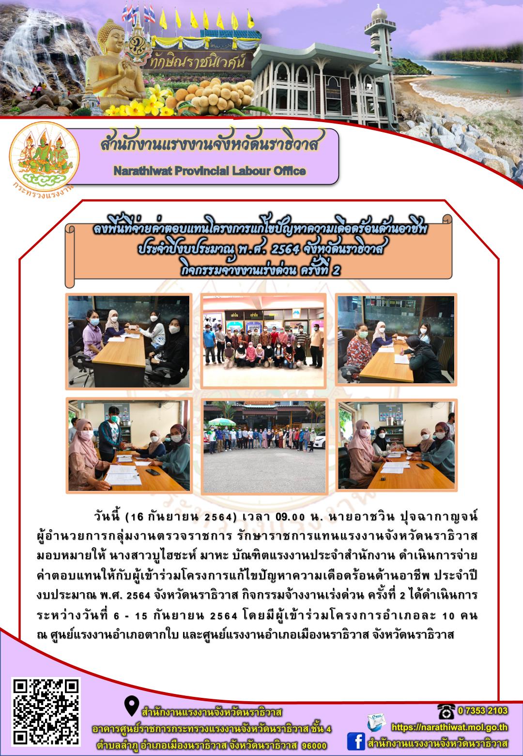 Mol-Thailand