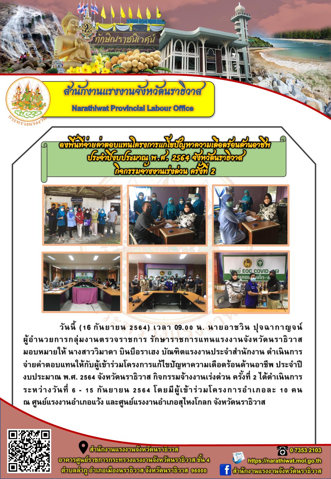 Mol-Thailand
