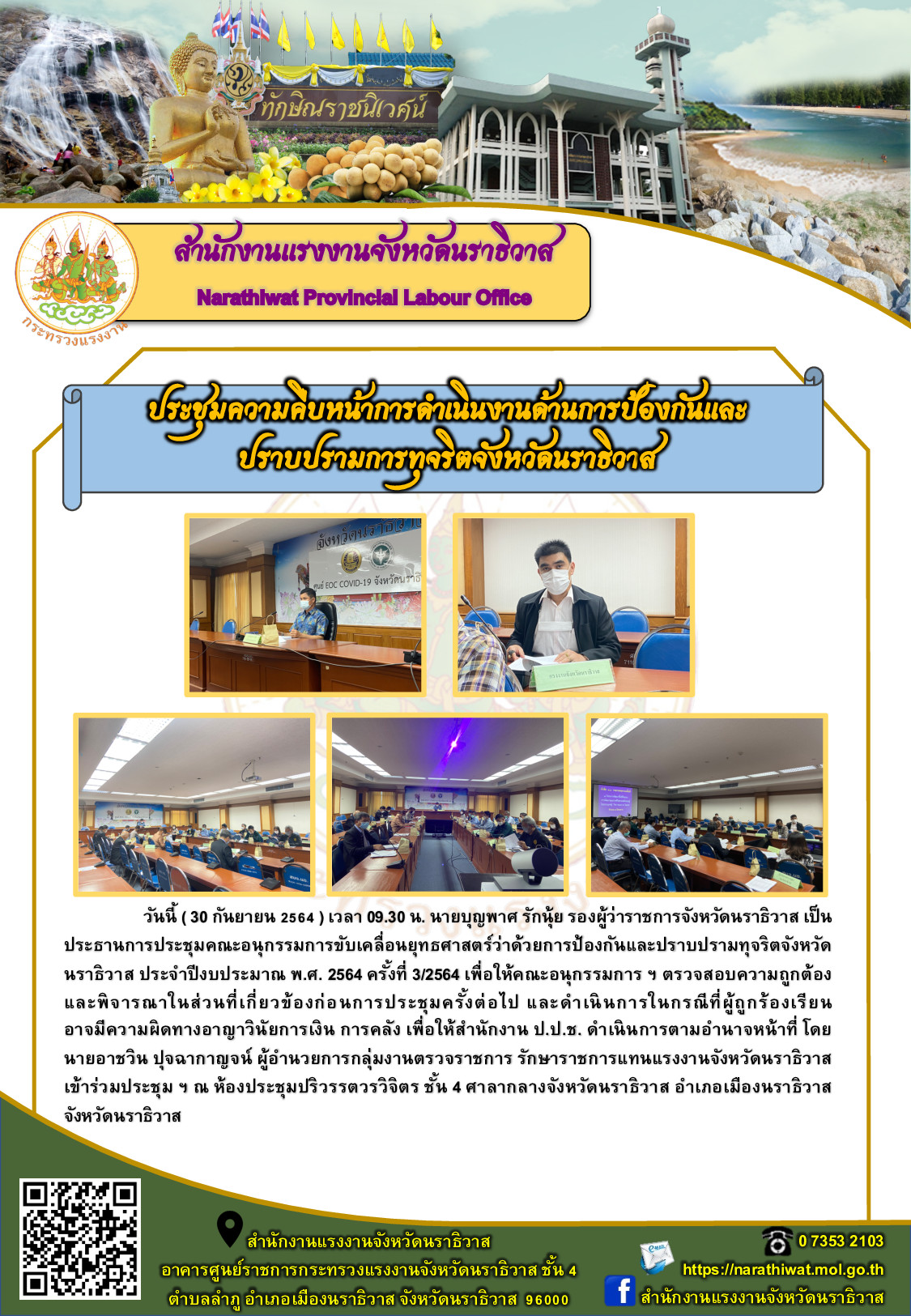Mol-Thailand