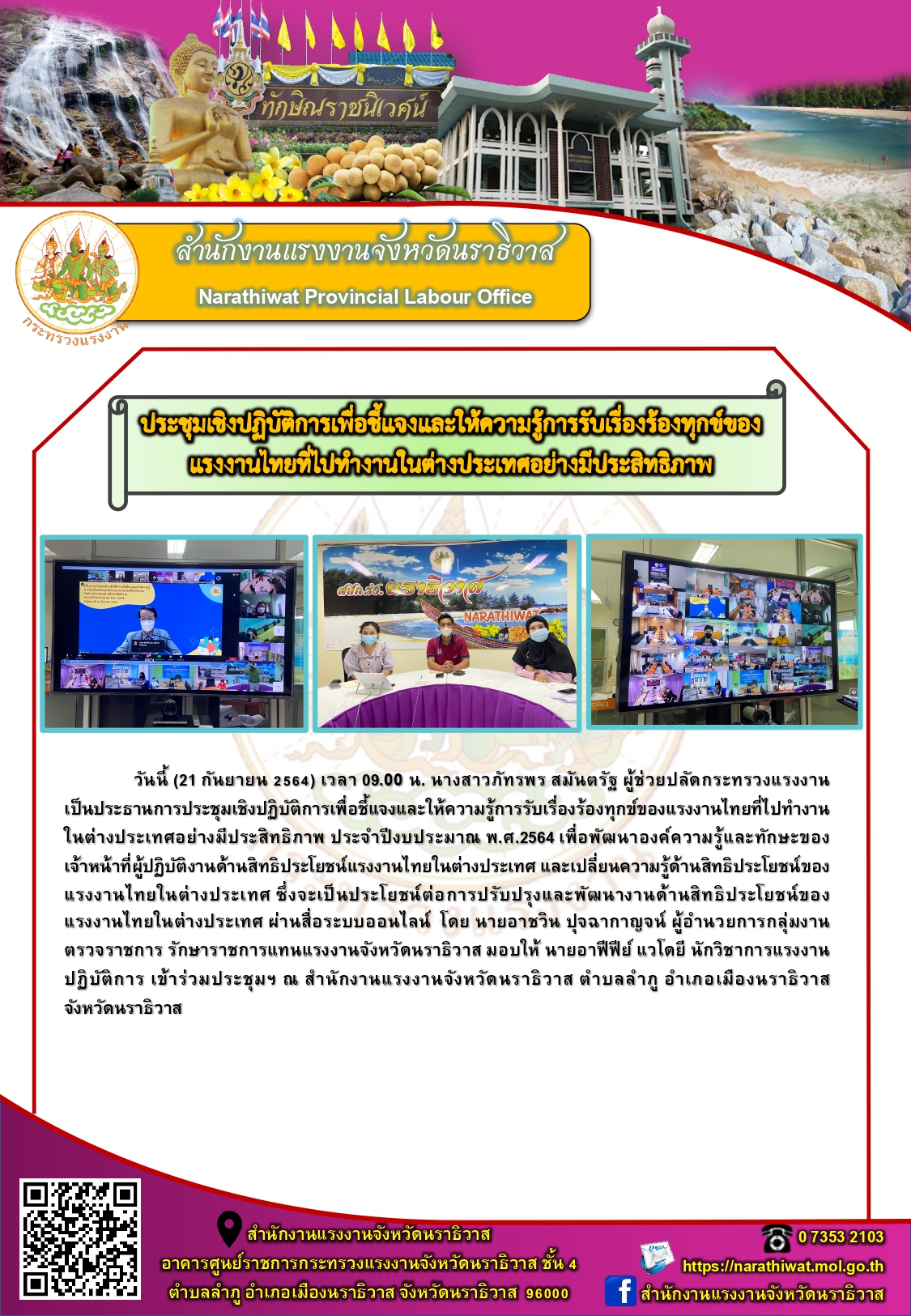 Mol-Thailand