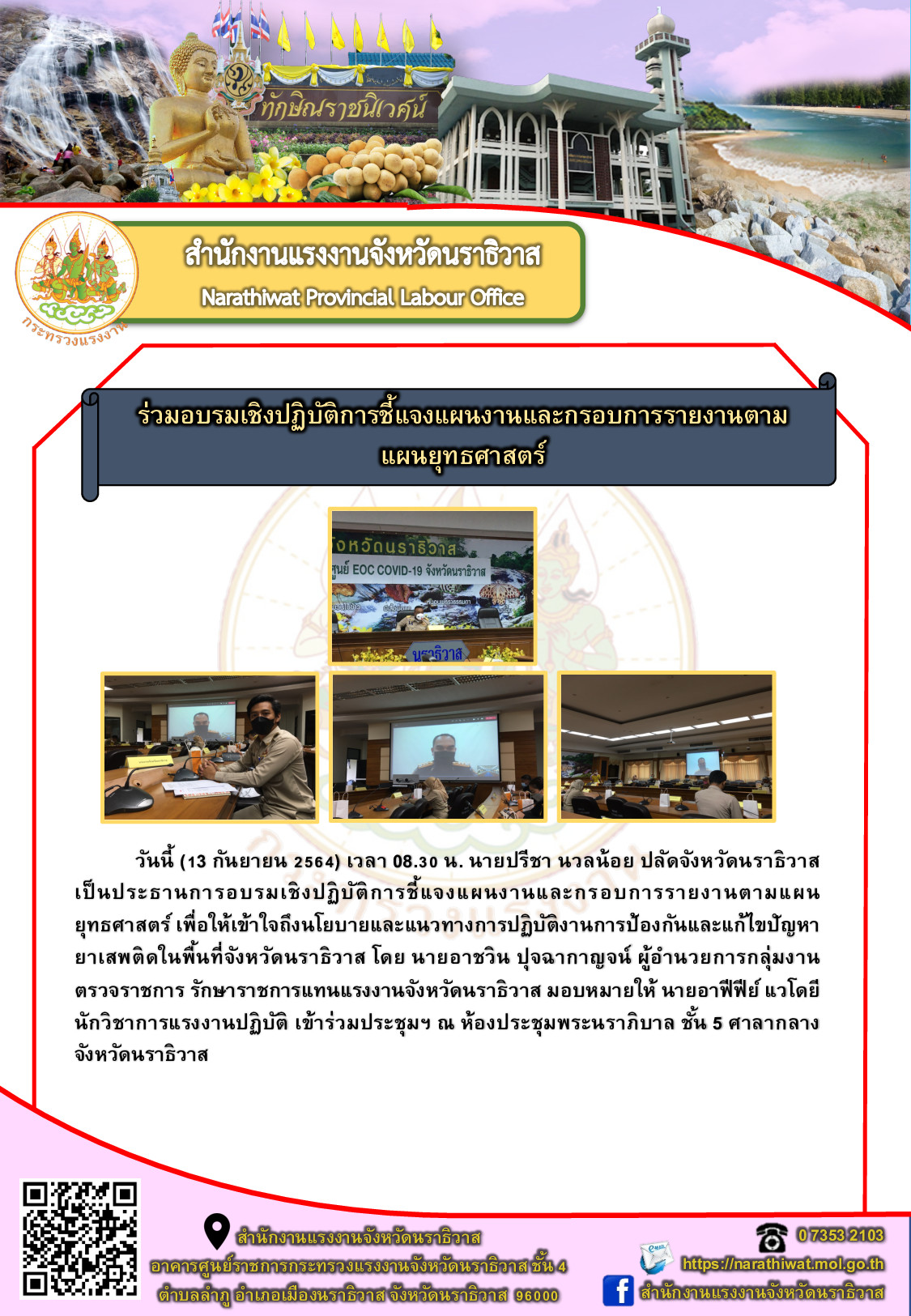 Mol-Thailand