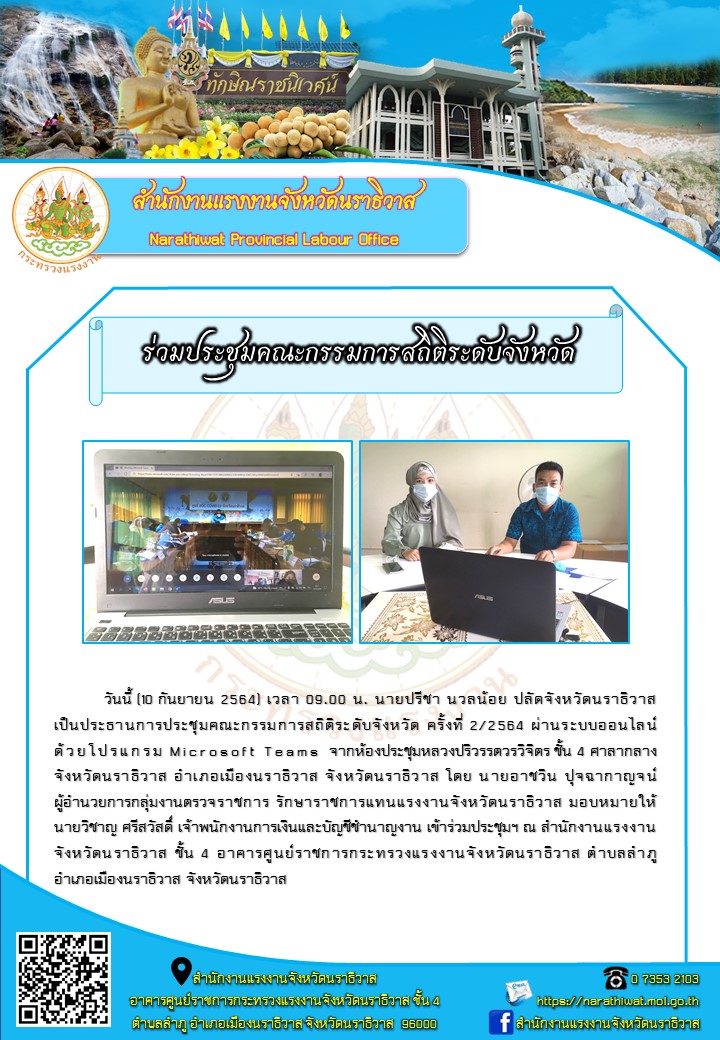 Mol-Thailand