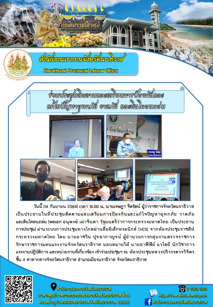 Mol-Thailand