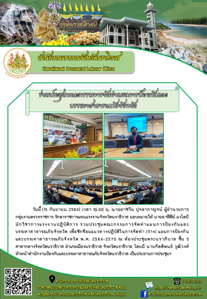 Mol-Thailand