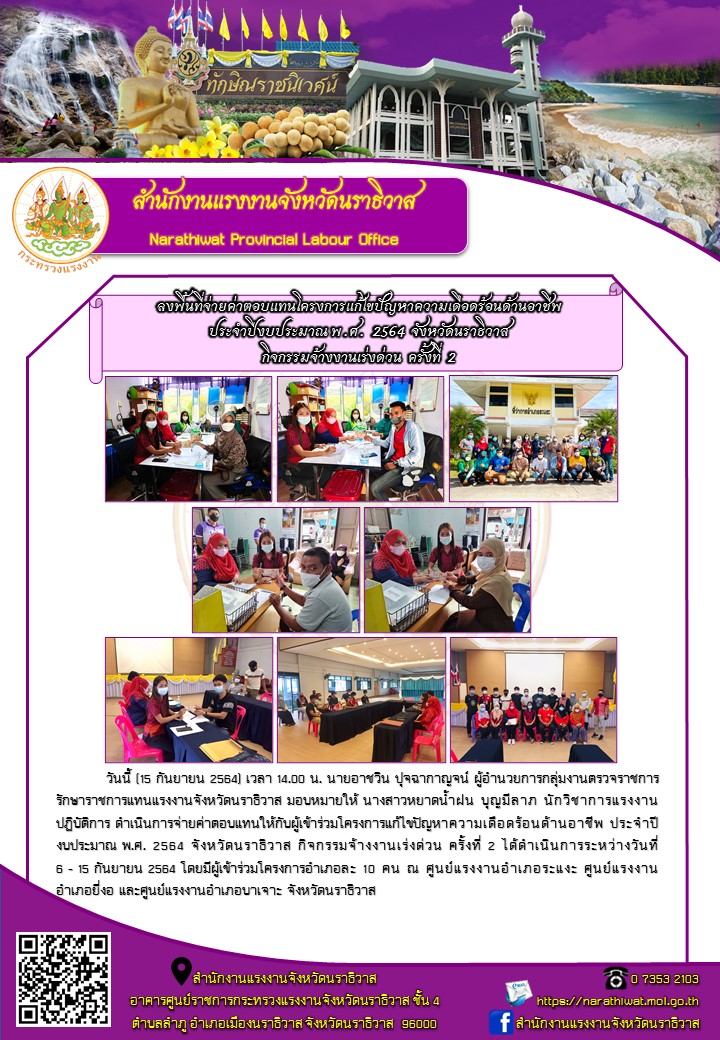 Mol-Thailand