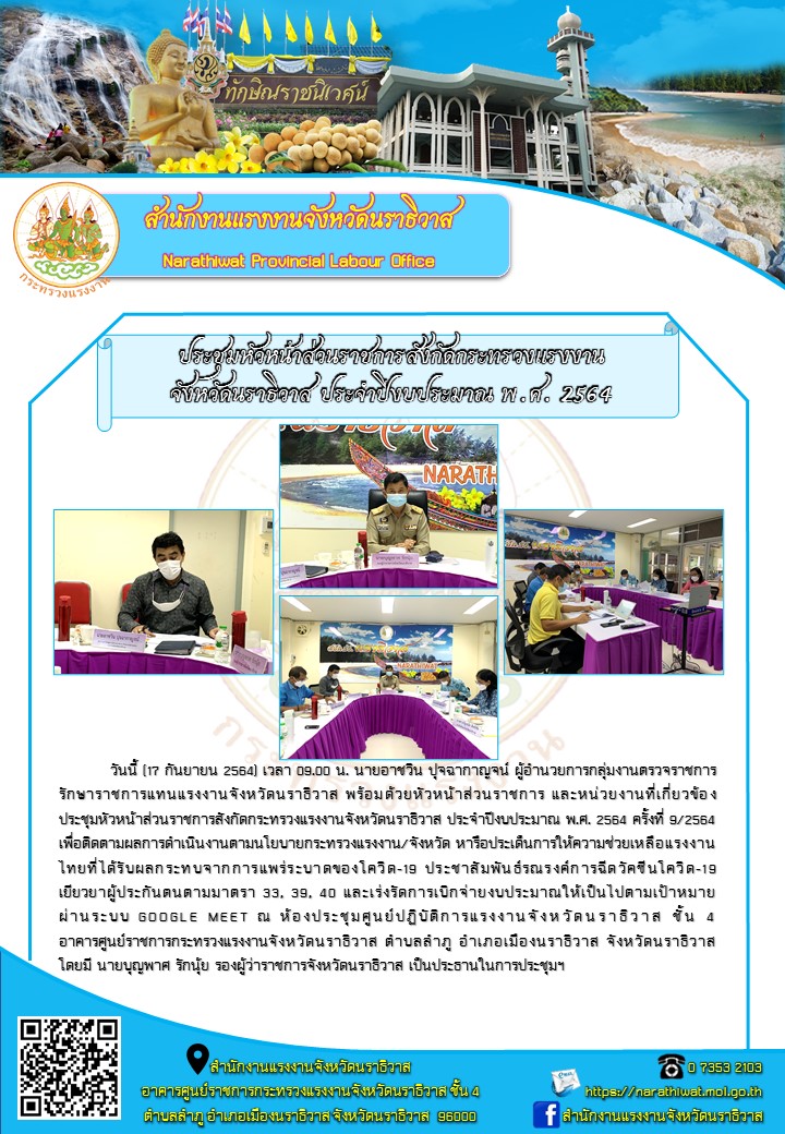 Mol-Thailand
