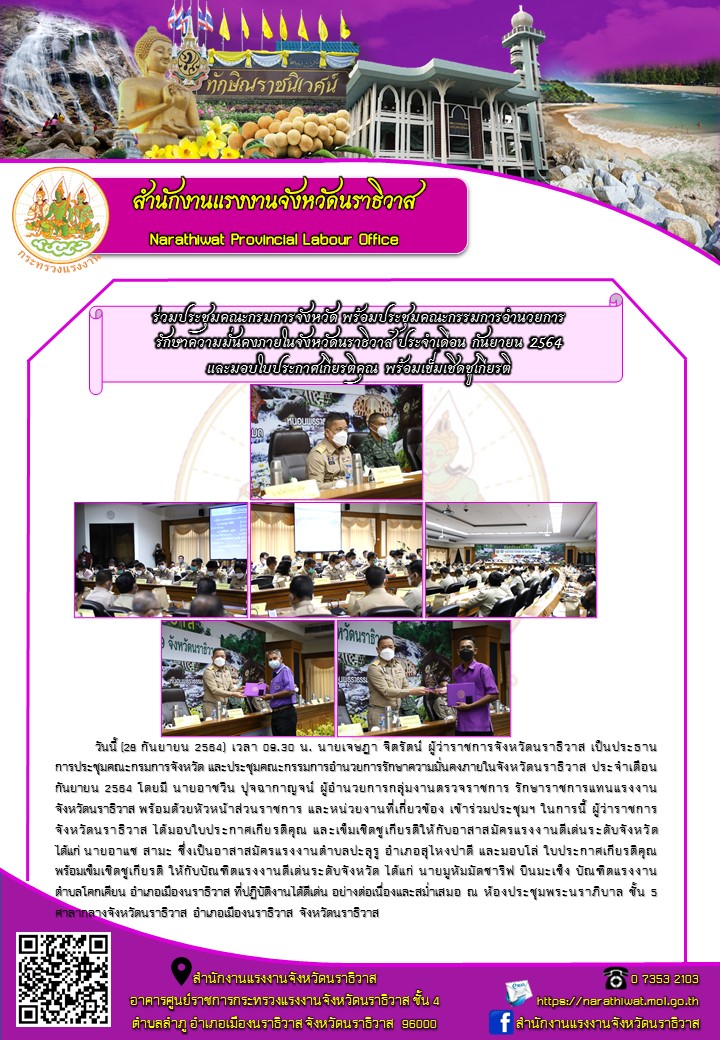 Mol-Thailand