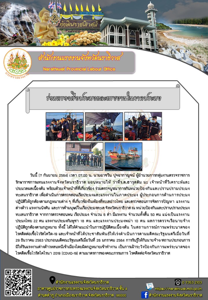Mol-Thailand