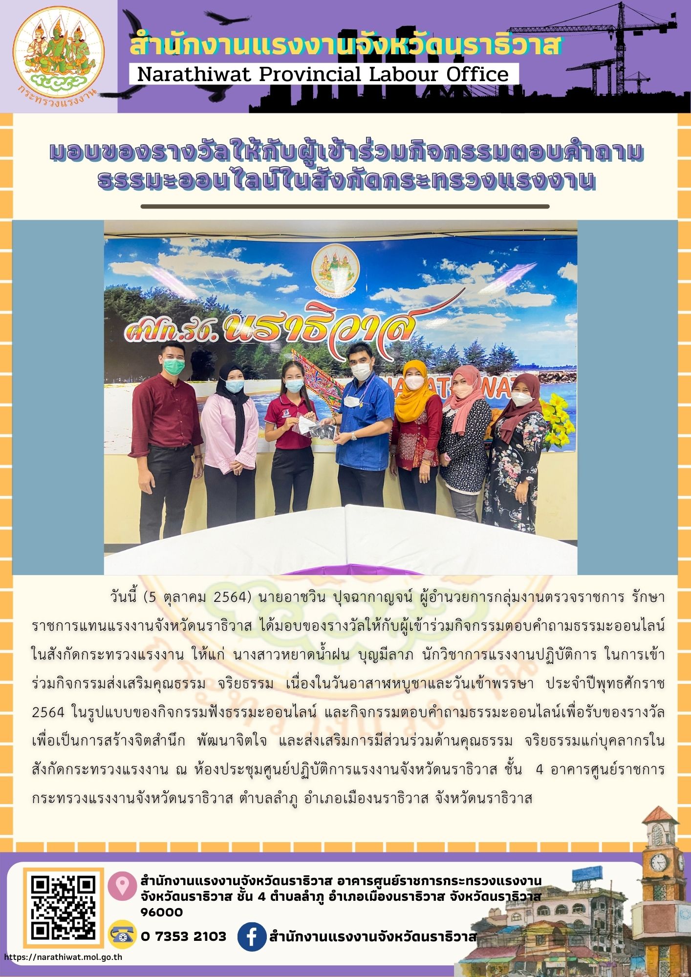 Mol-Thailand