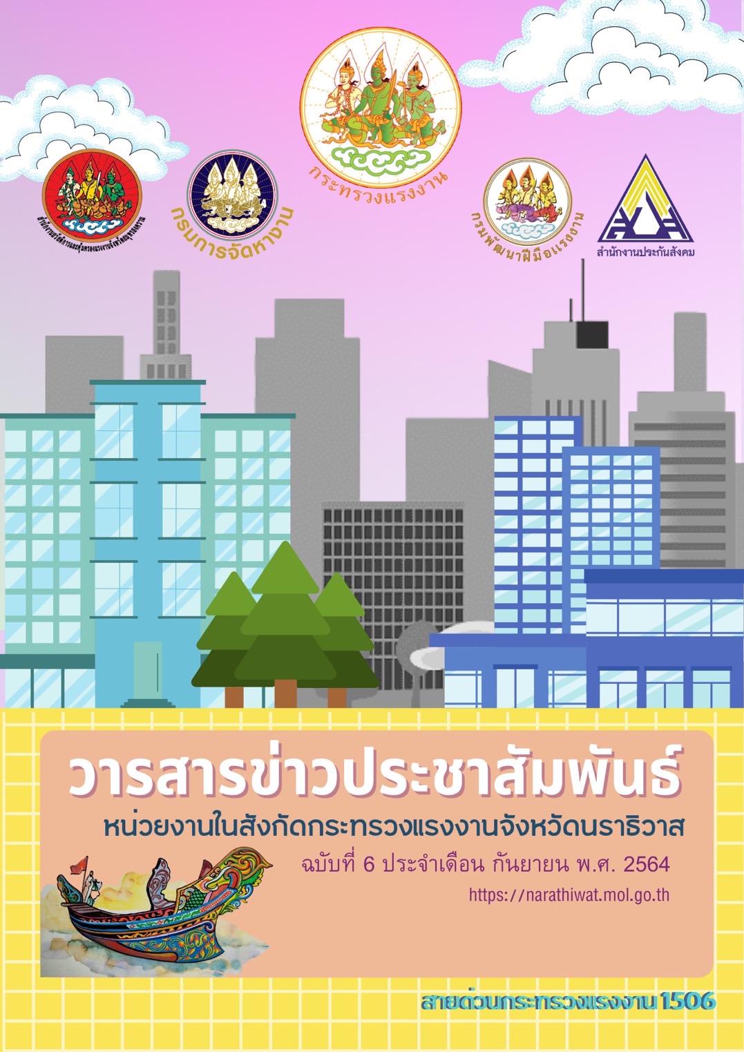 Mol-Thailand
