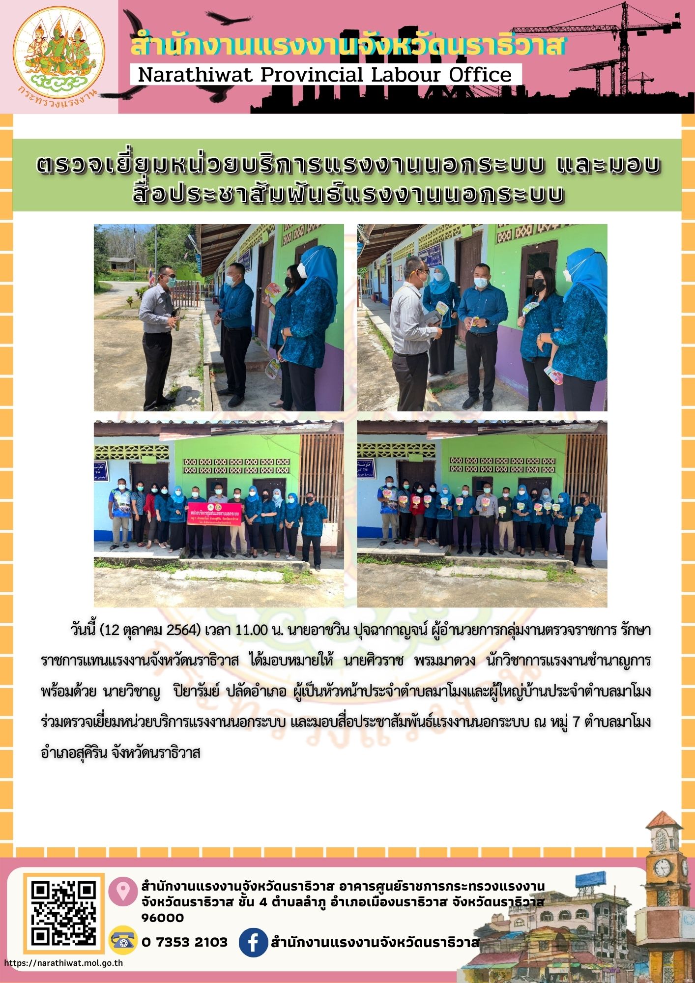 Mol-Thailand