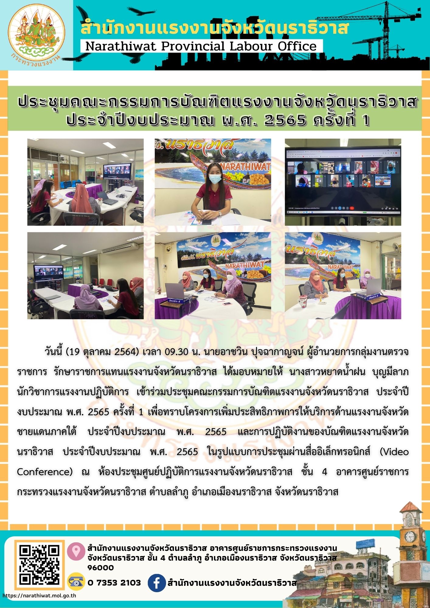 Mol-Thailand