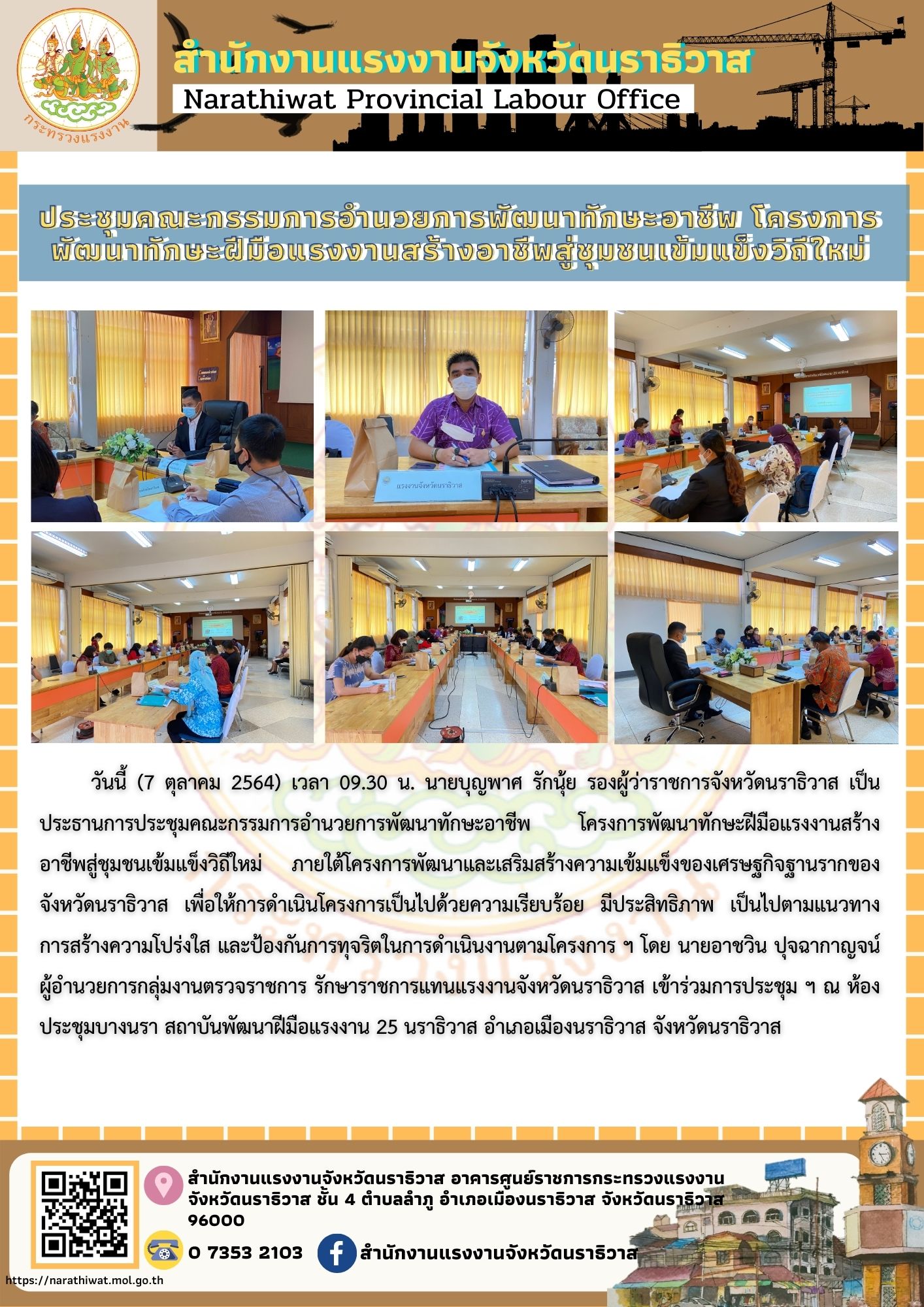 Mol-Thailand