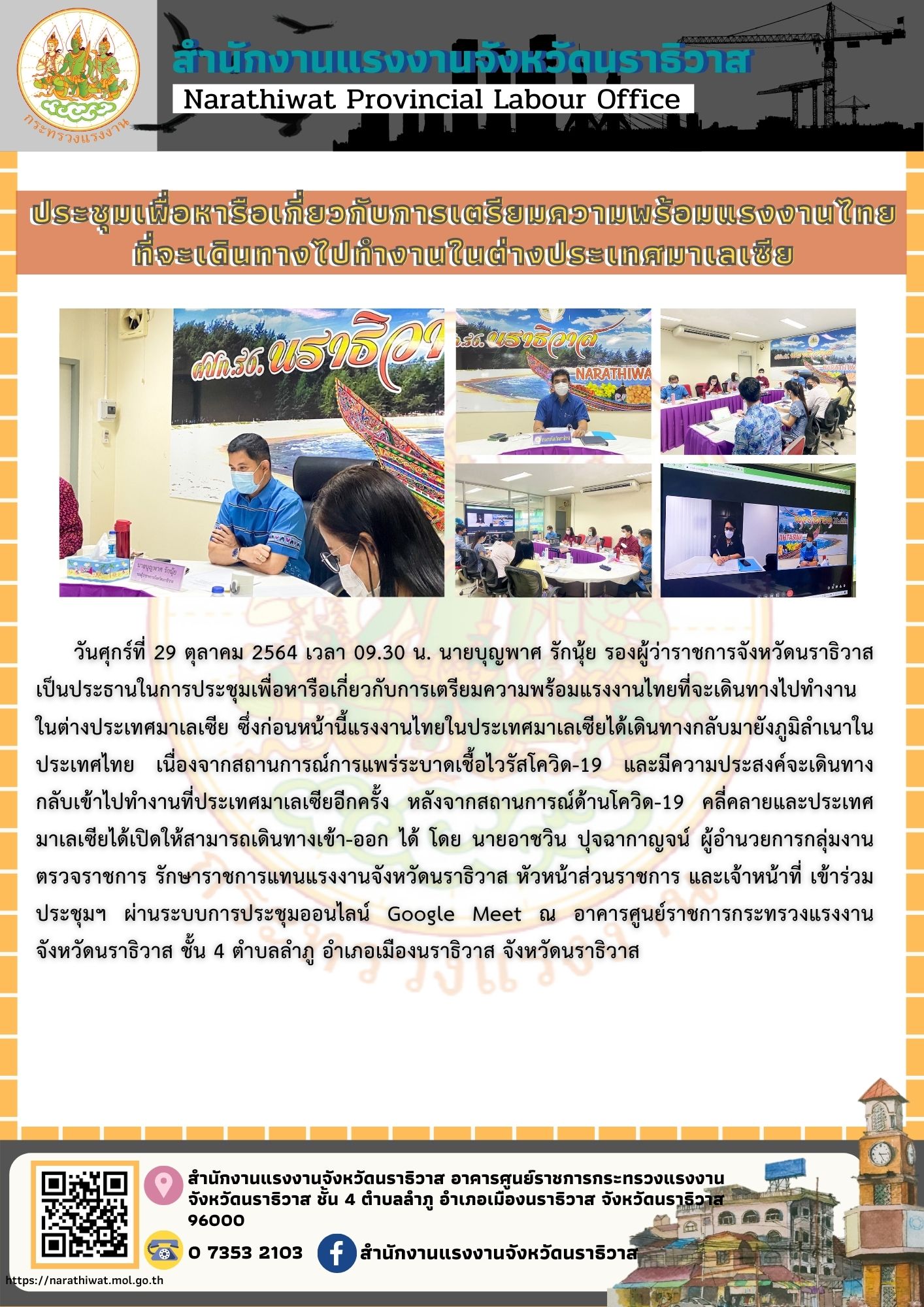 Mol-Thailand
