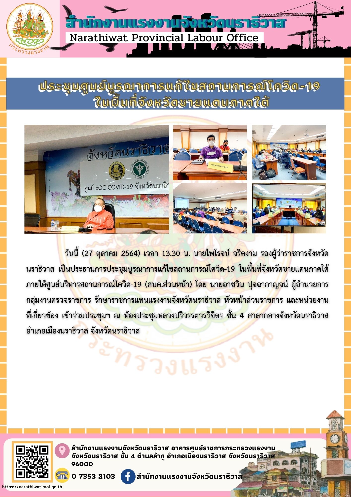 Mol-Thailand