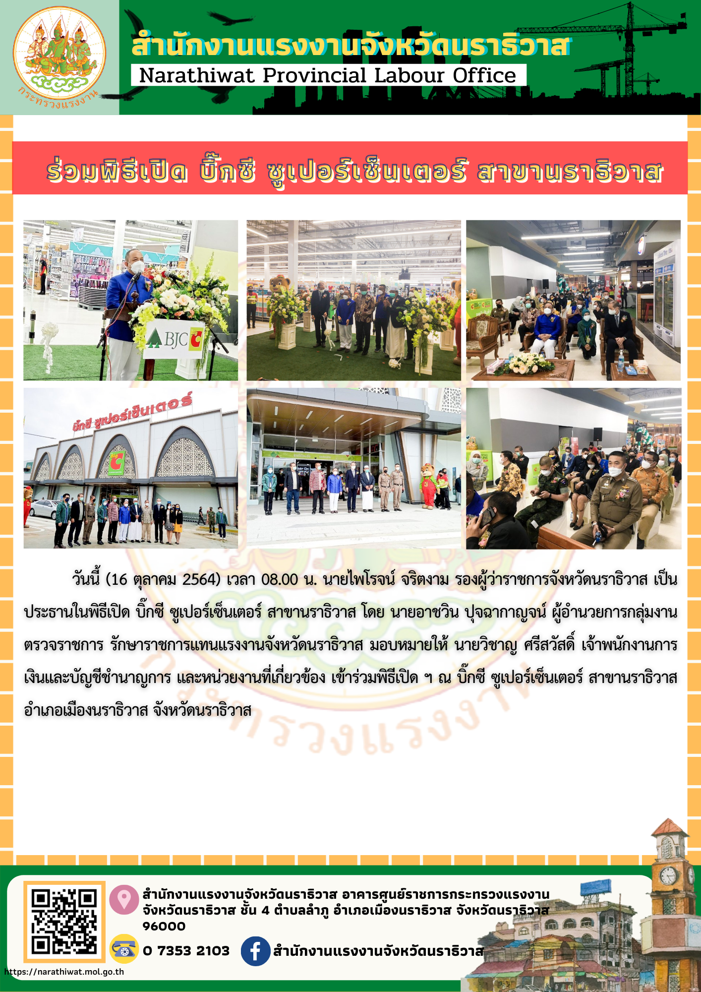 Mol-Thailand