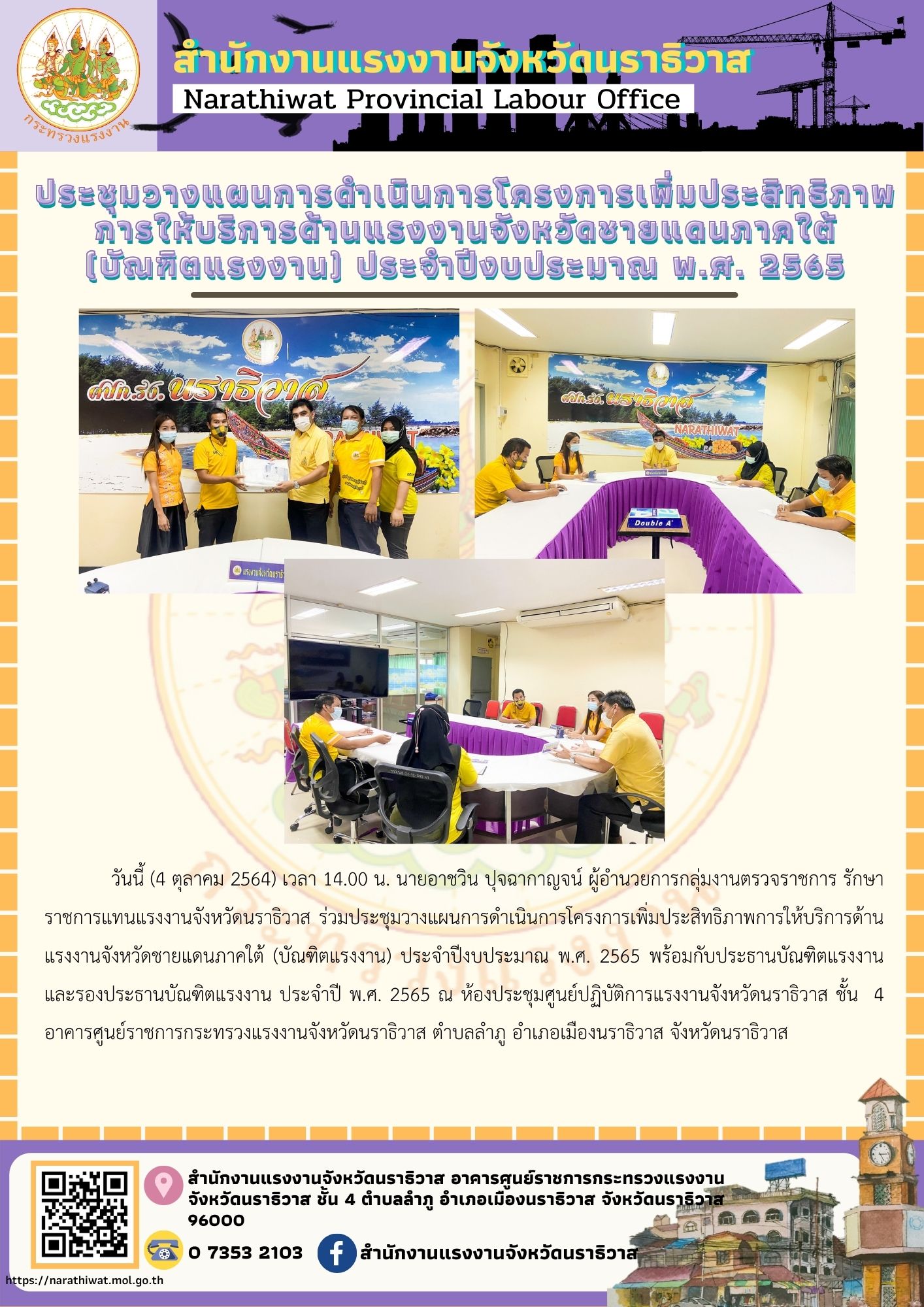 Mol-Thailand