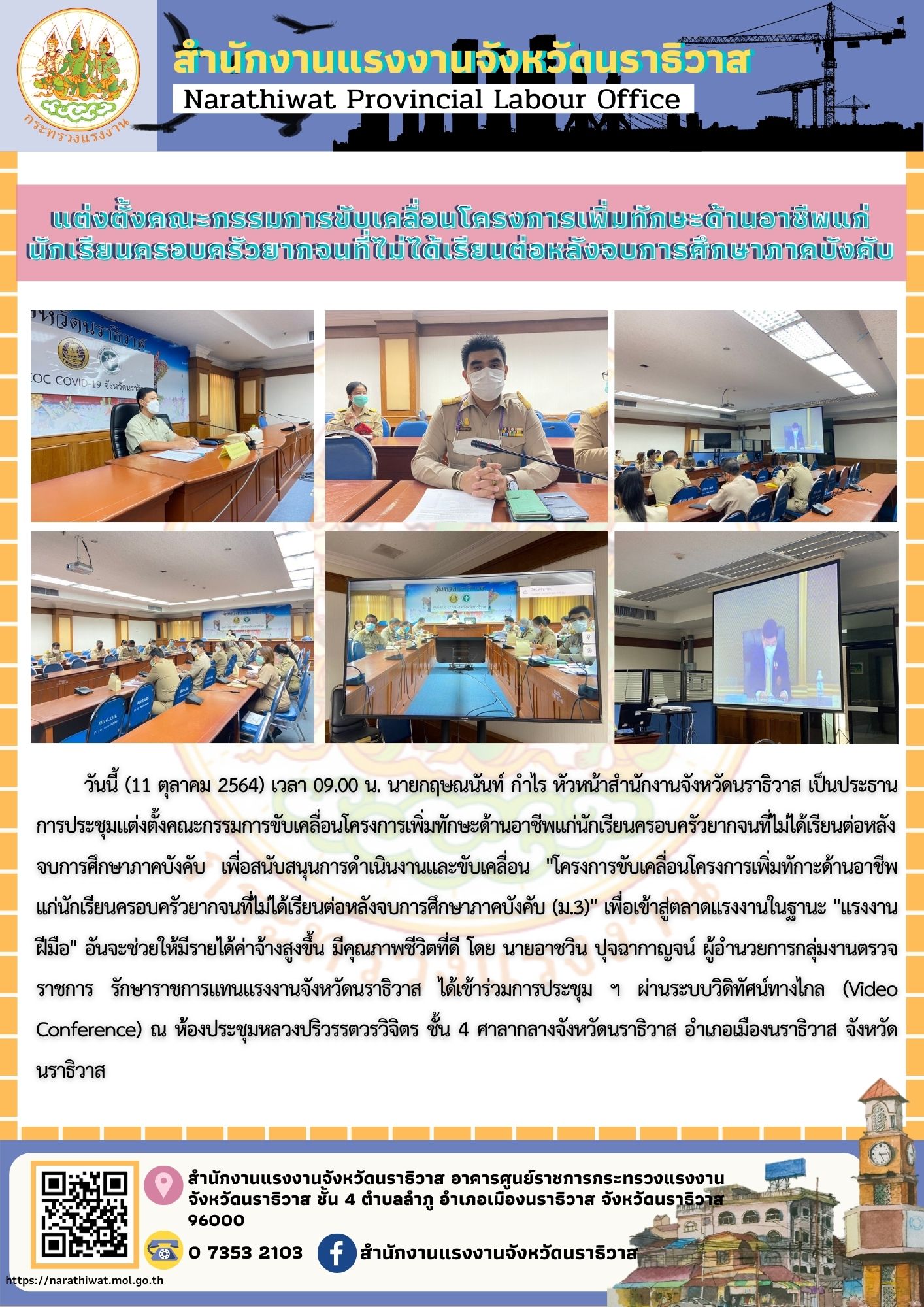Mol-Thailand