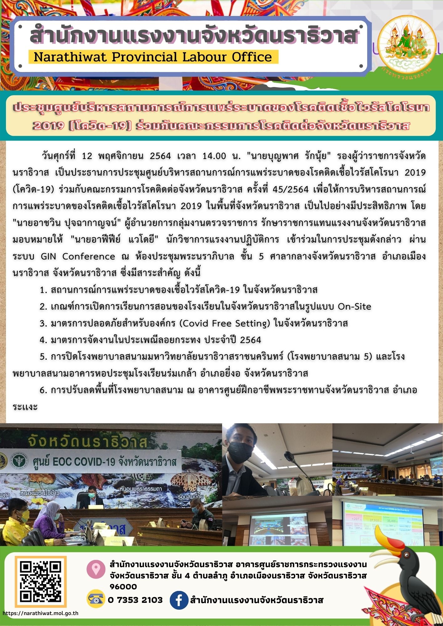 Mol-Thailand