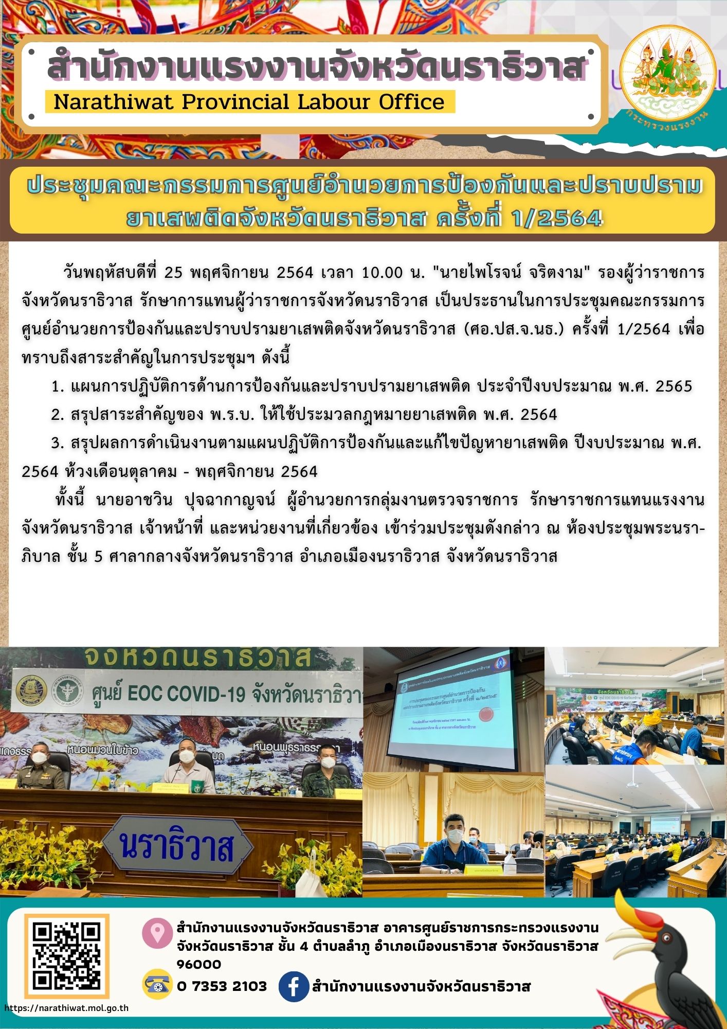 Mol-Thailand