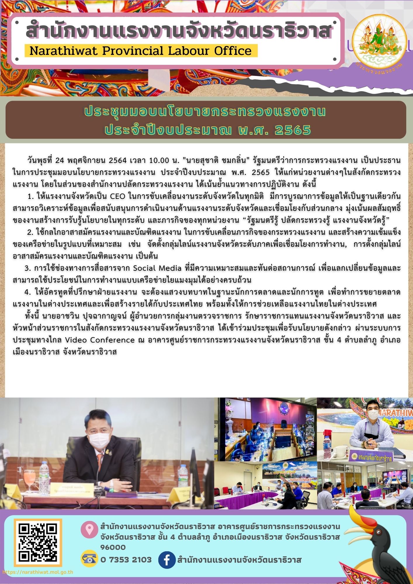 Mol-Thailand