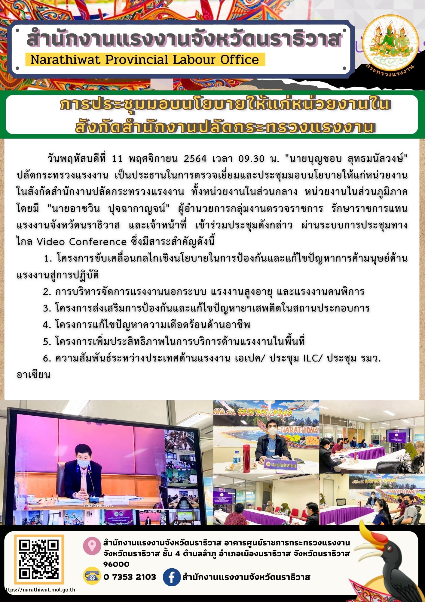 Mol-Thailand