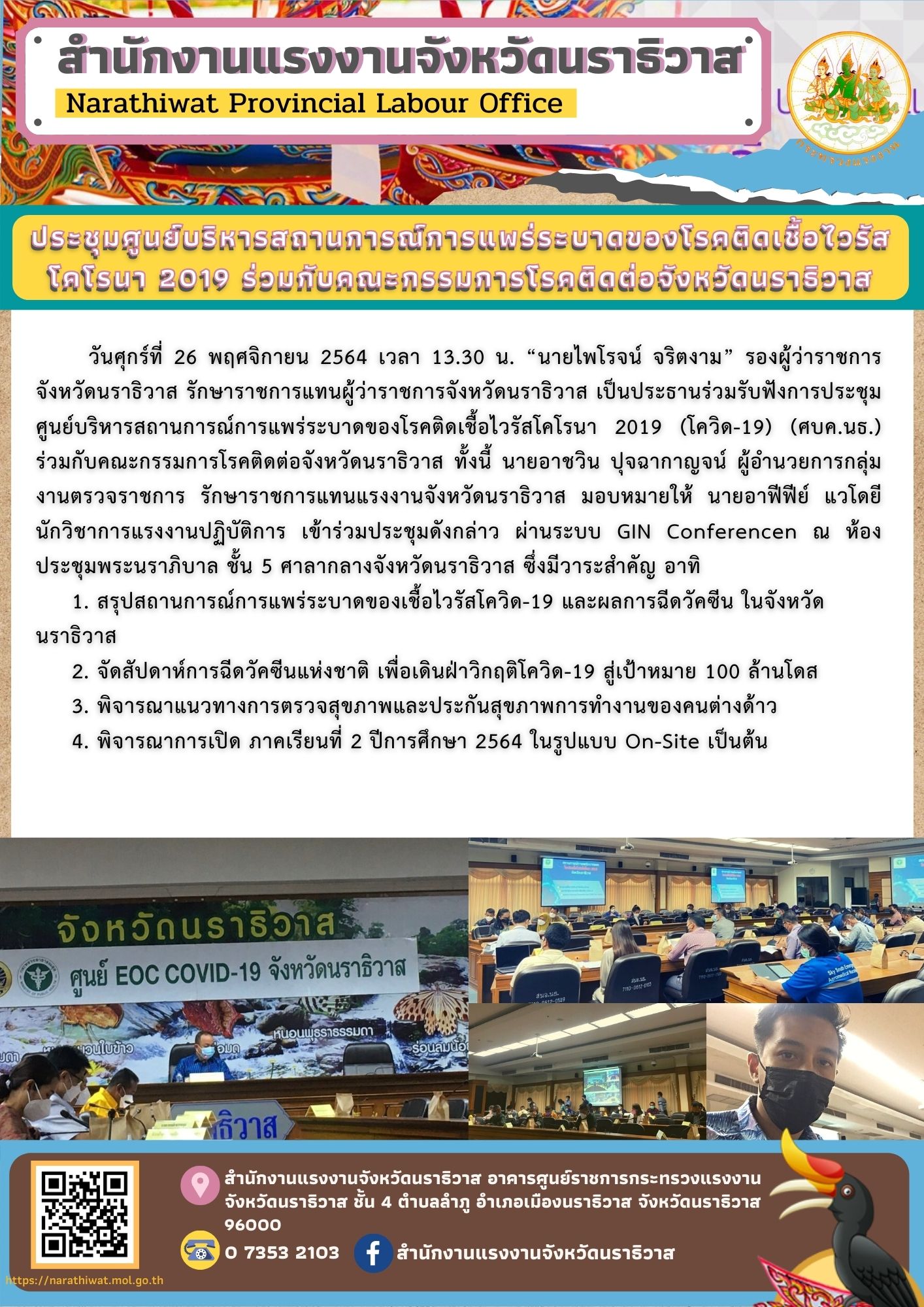 Mol-Thailand