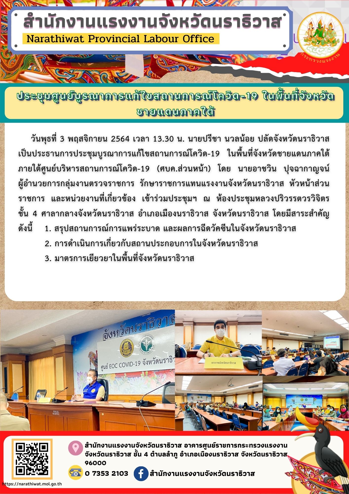Mol-Thailand