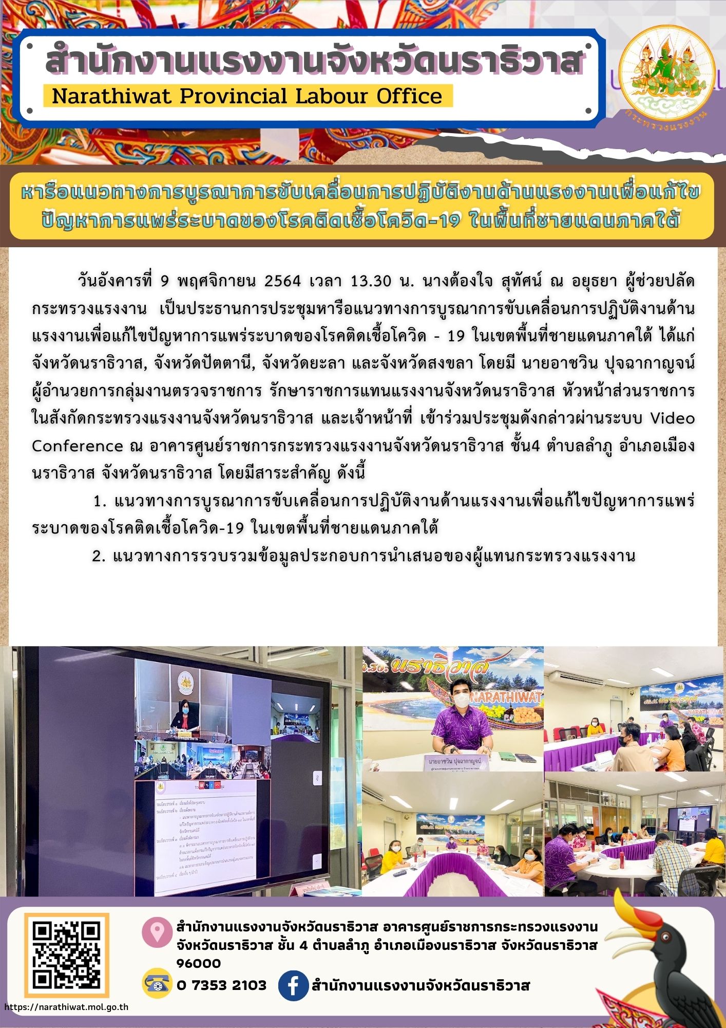 Mol-Thailand