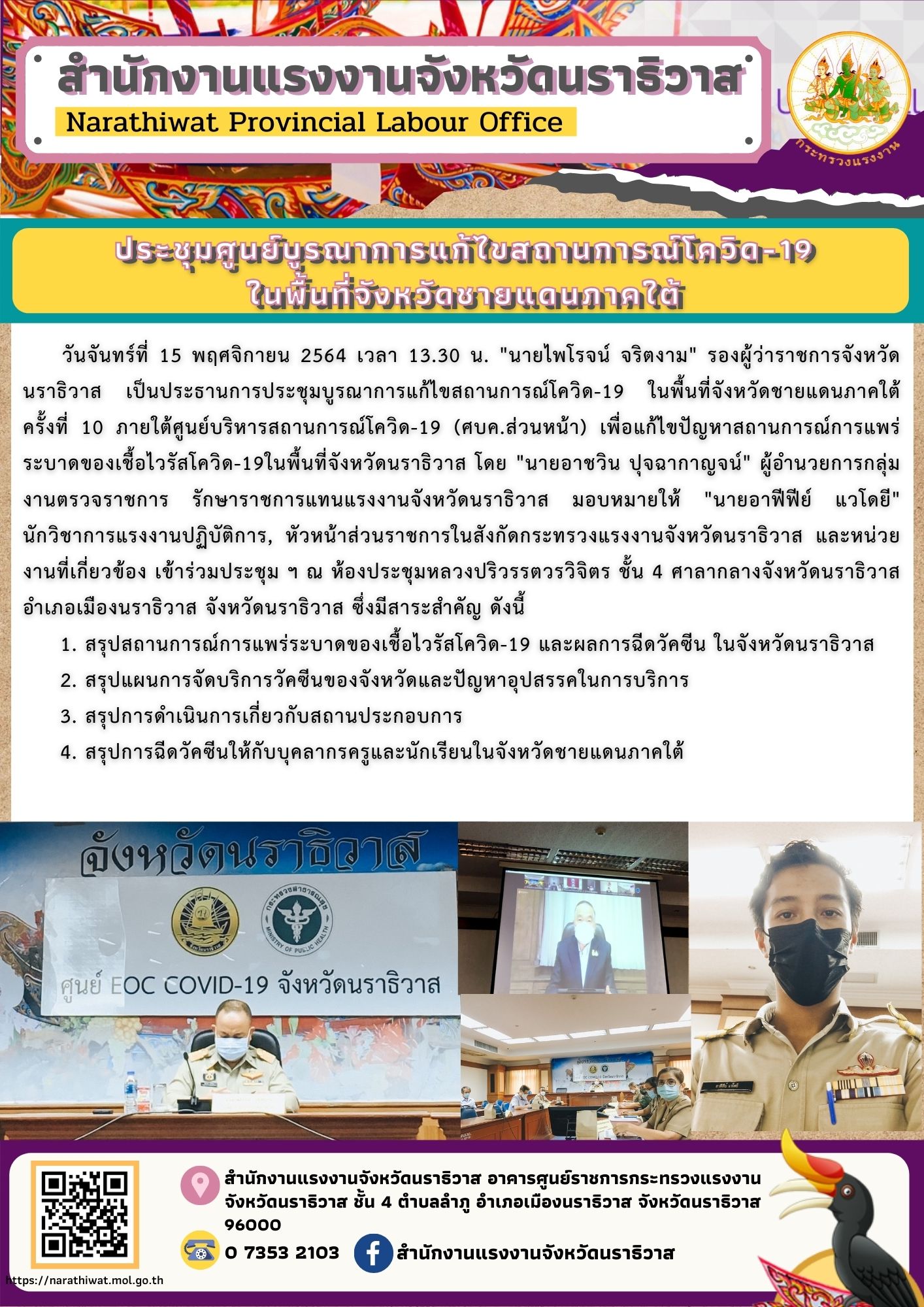 Mol-Thailand