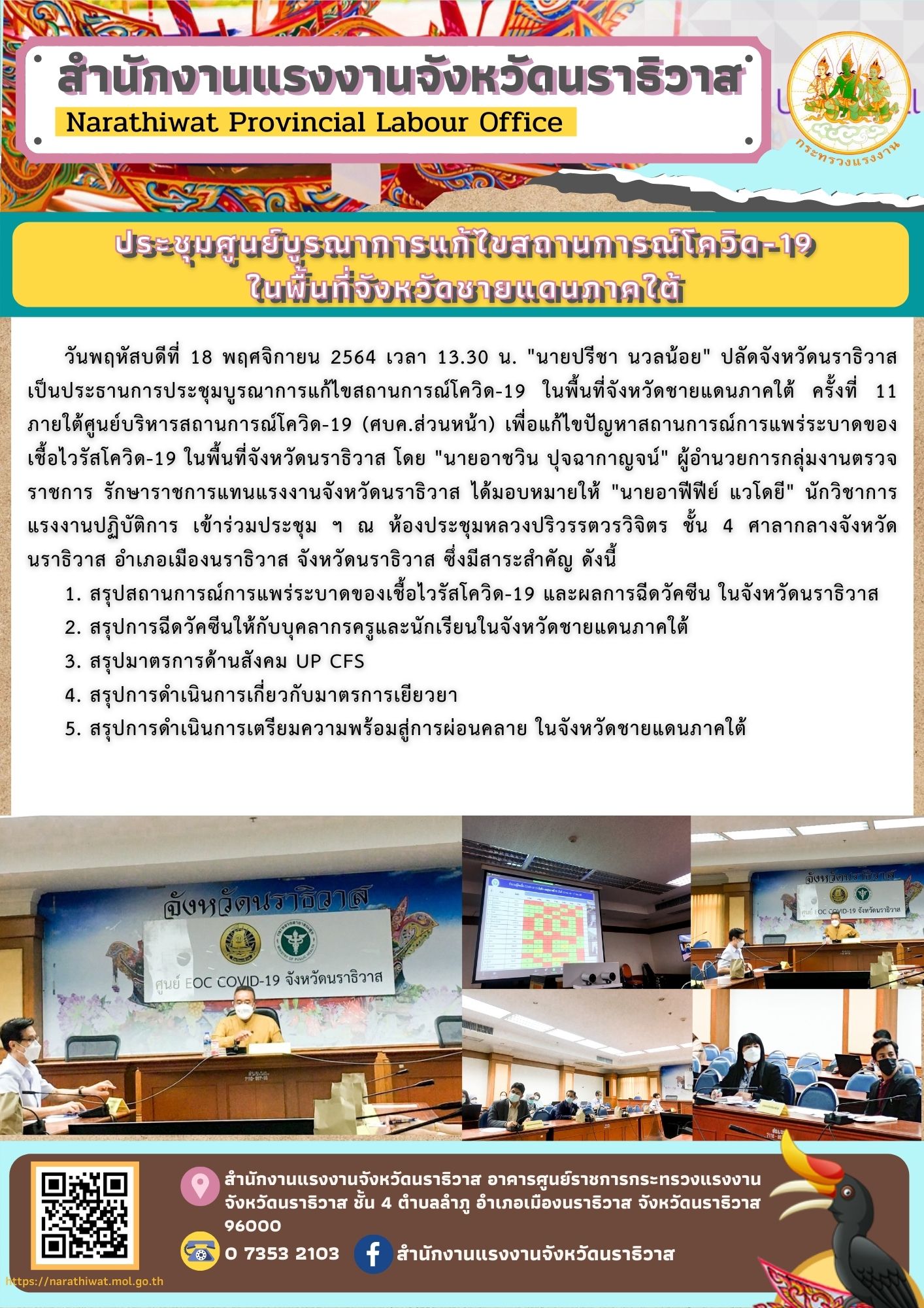 Mol-Thailand