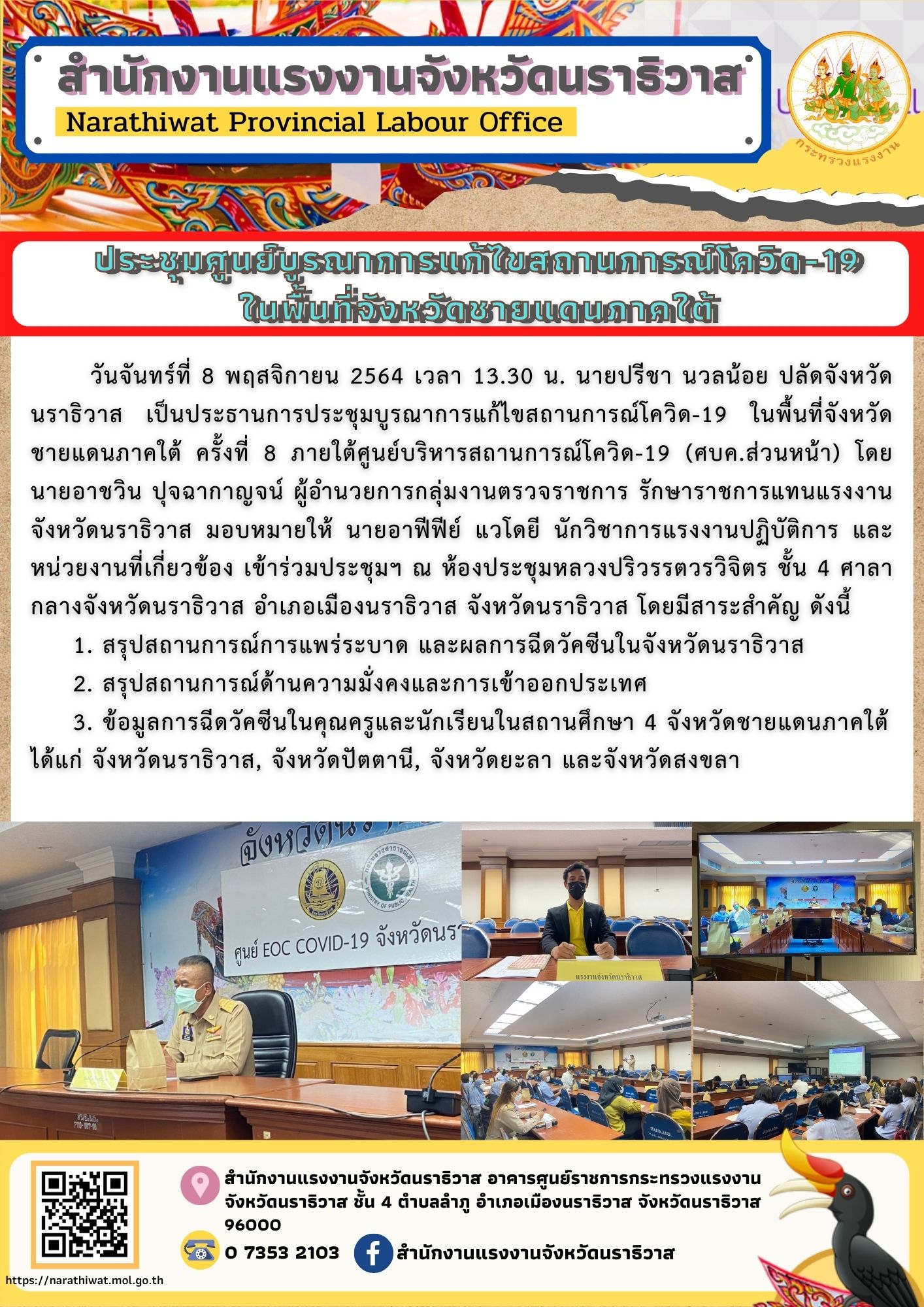 Mol-Thailand