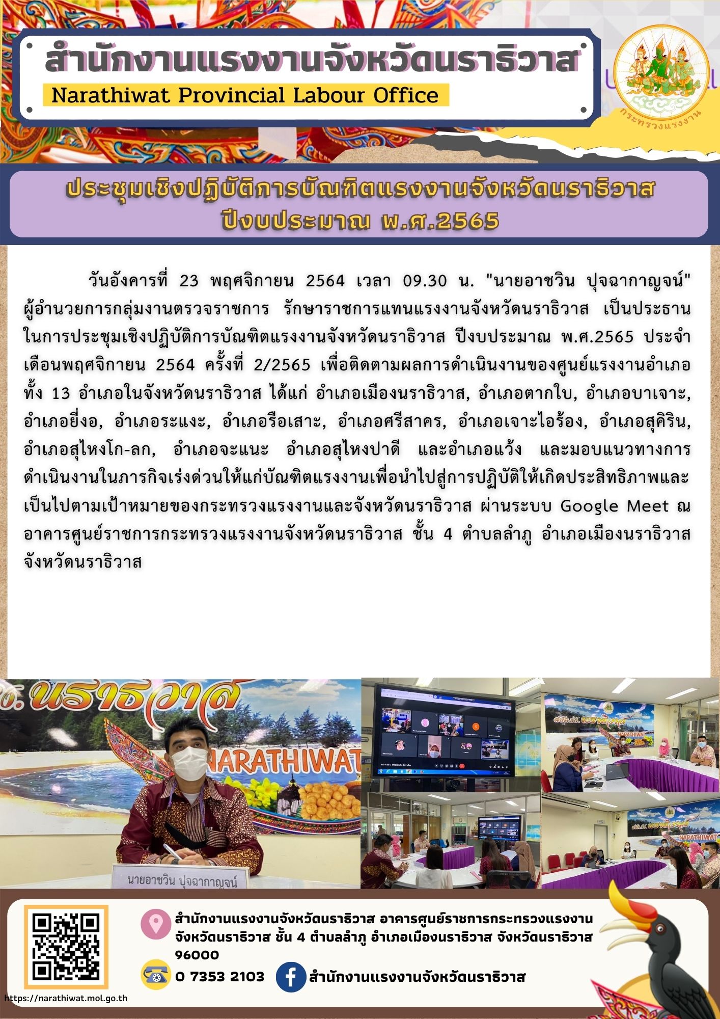 Mol-Thailand