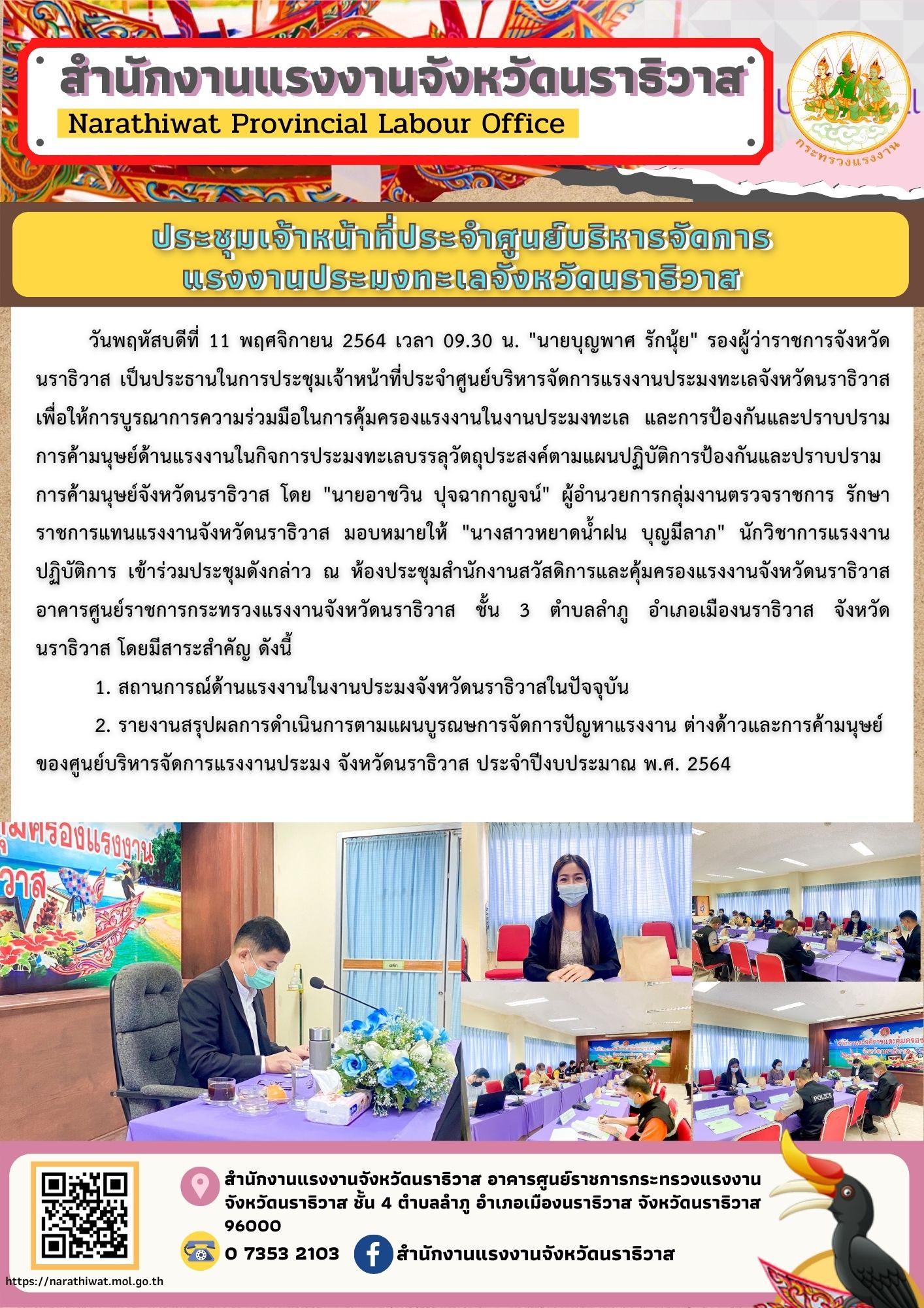 Mol-Thailand