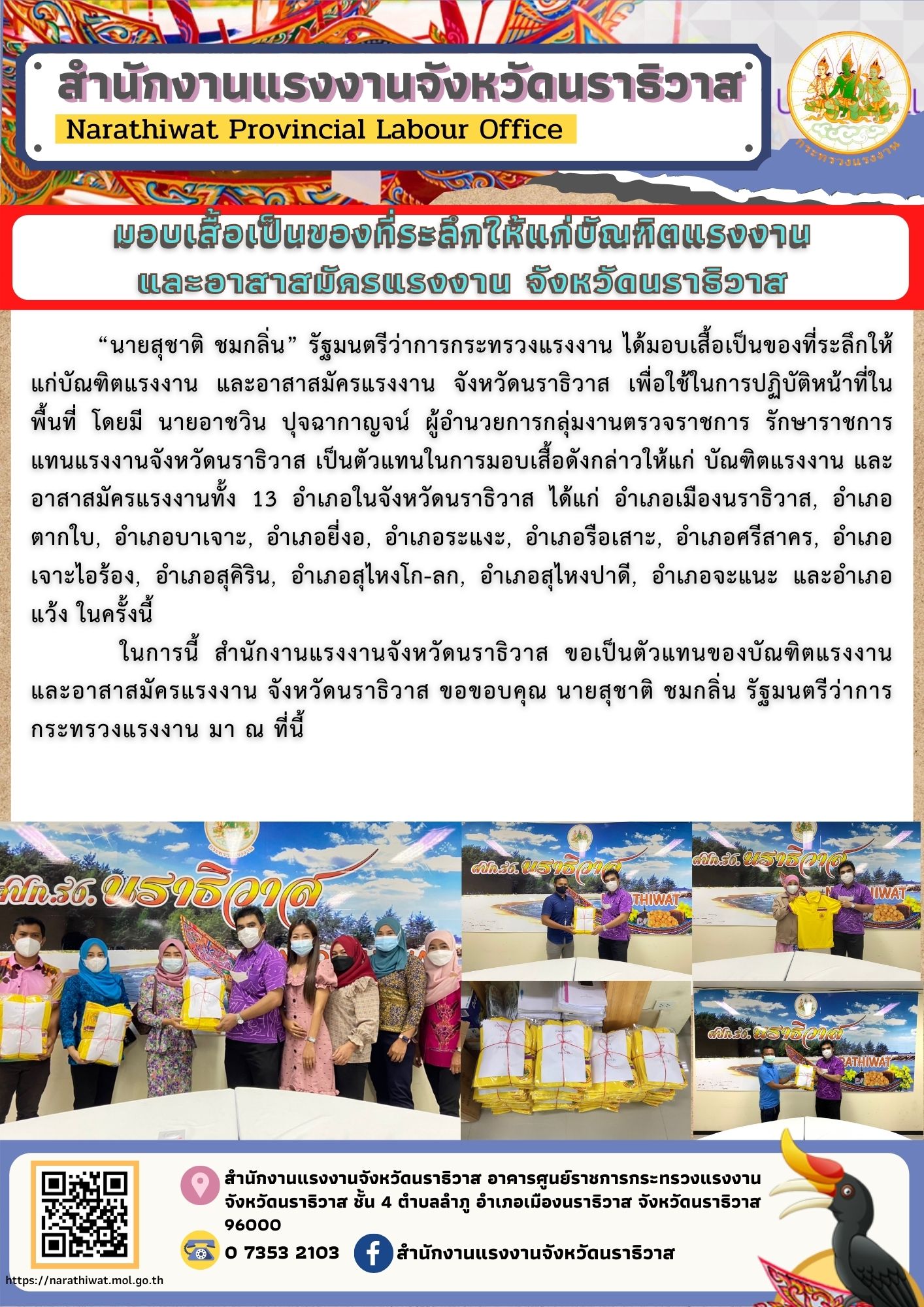 Mol-Thailand