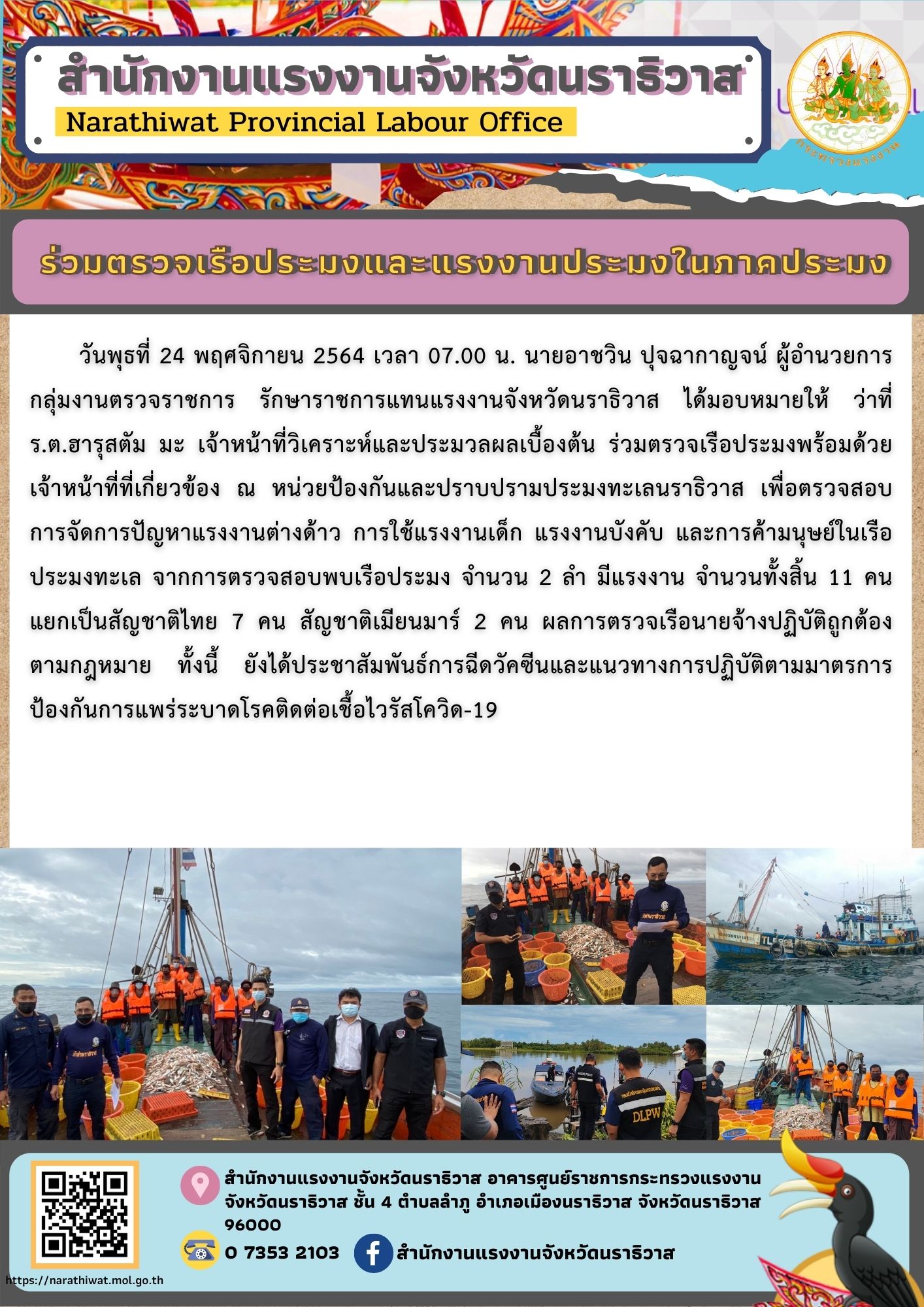 Mol-Thailand
