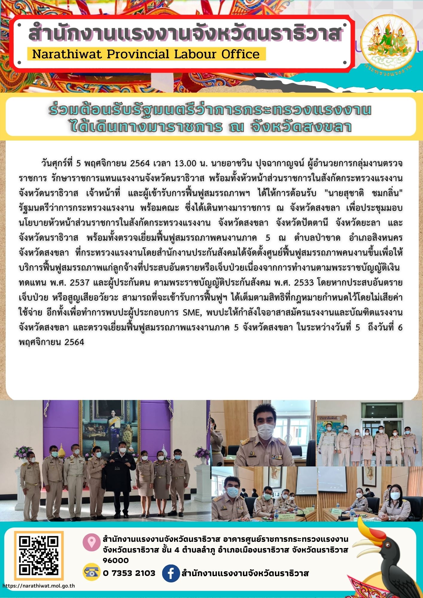 Mol-Thailand