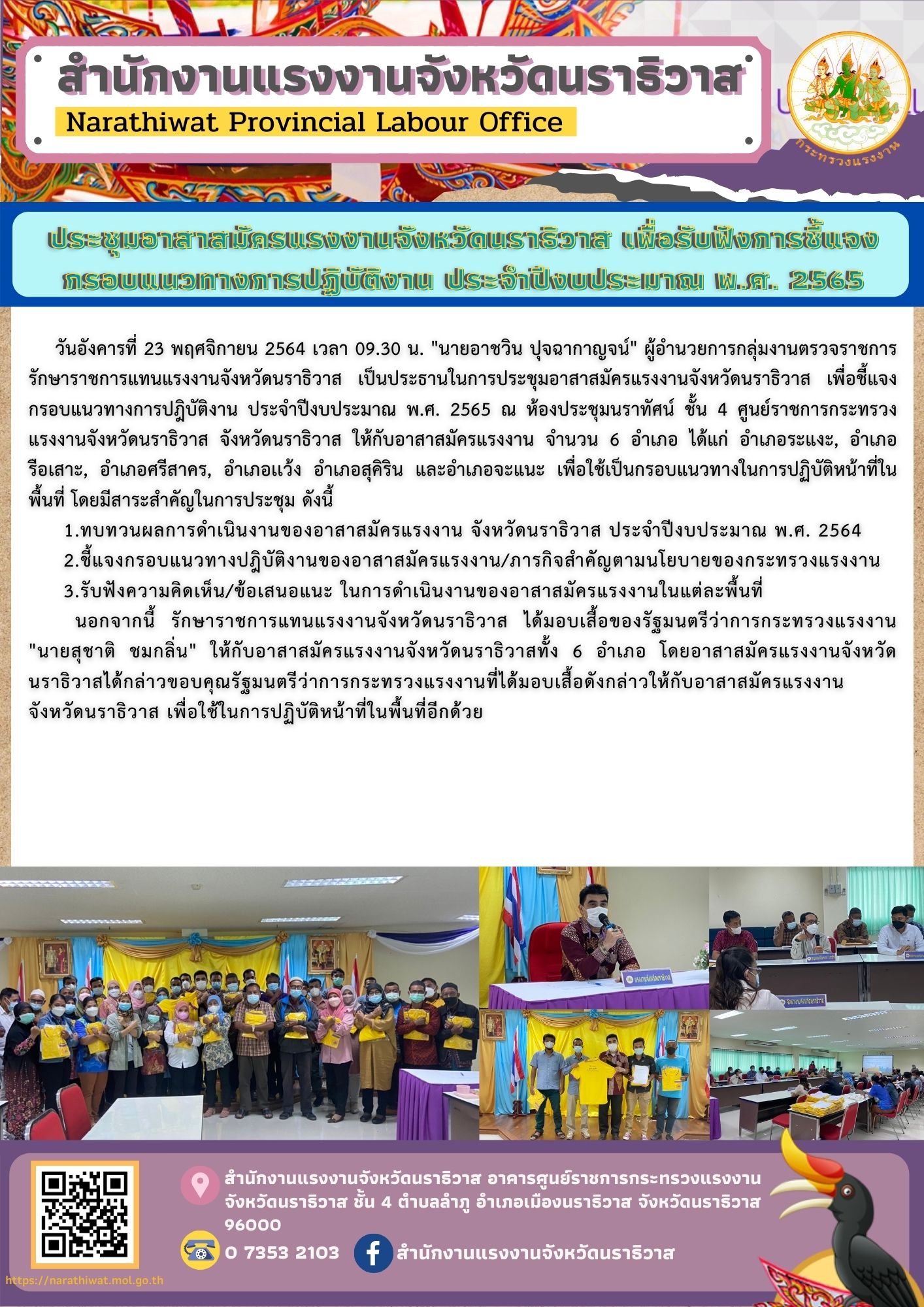Mol-Thailand