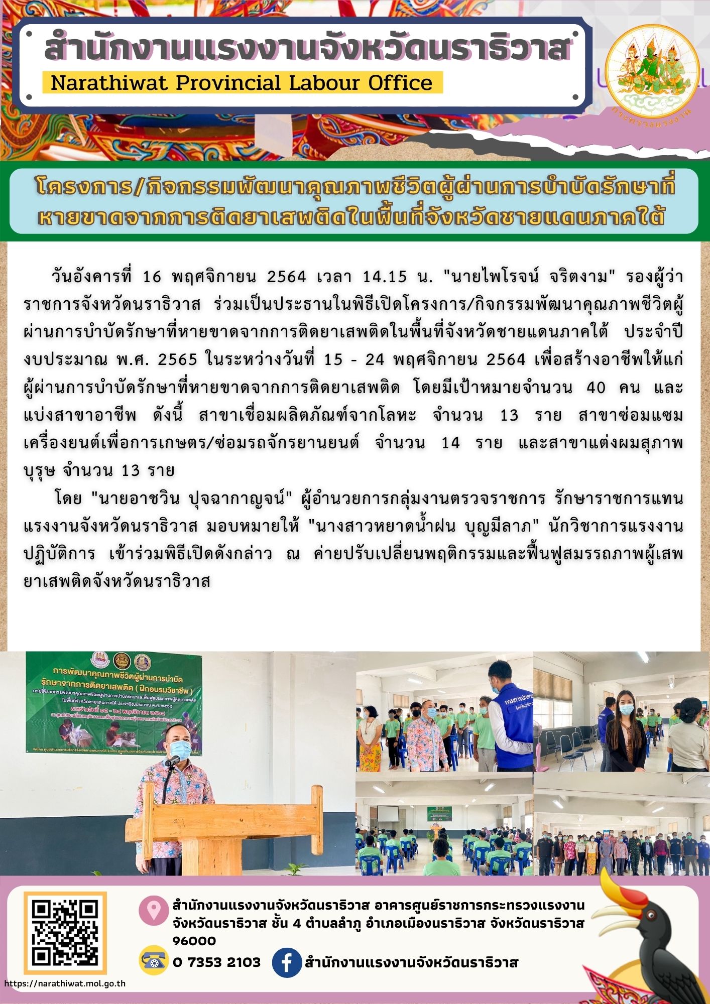 Mol-Thailand