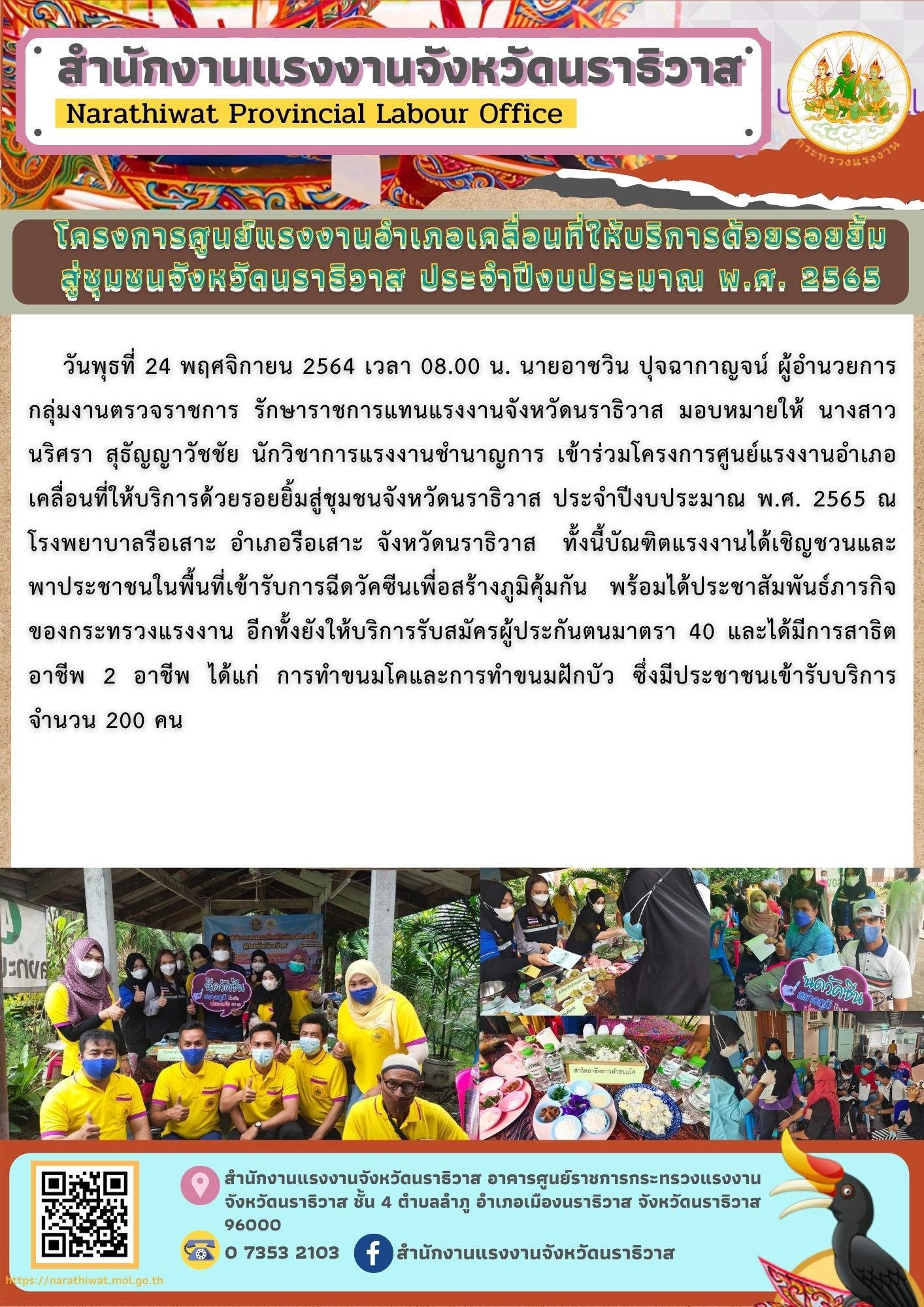 Mol-Thailand