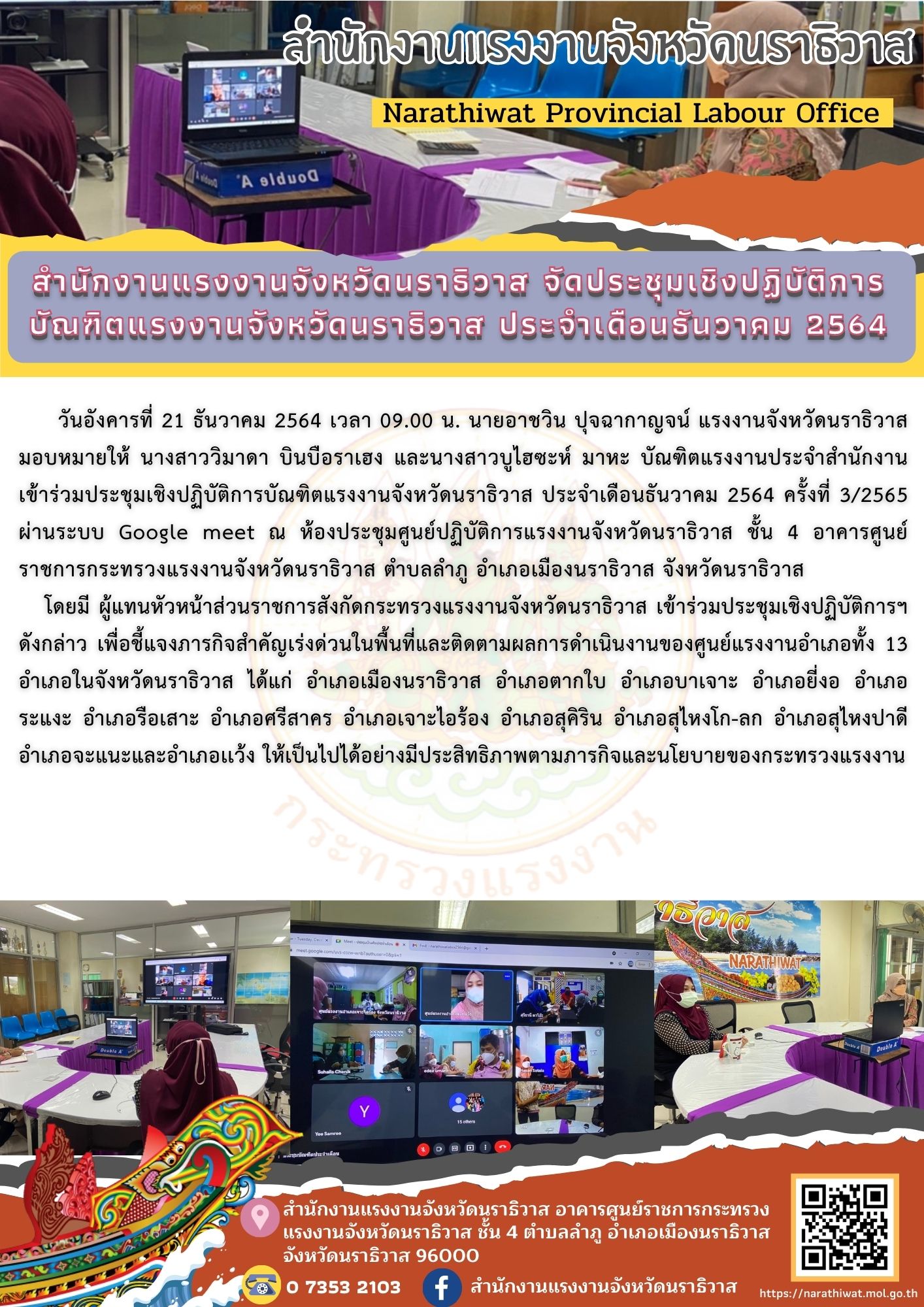 Mol-Thailand